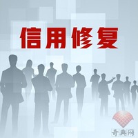 浙江企业行政处罚在政府公示网站的撤离