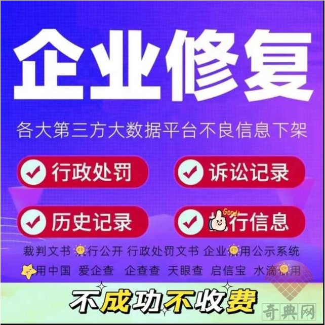 湖南省政采云电子卖场：企业信用与政府采购新政策的紧密关联