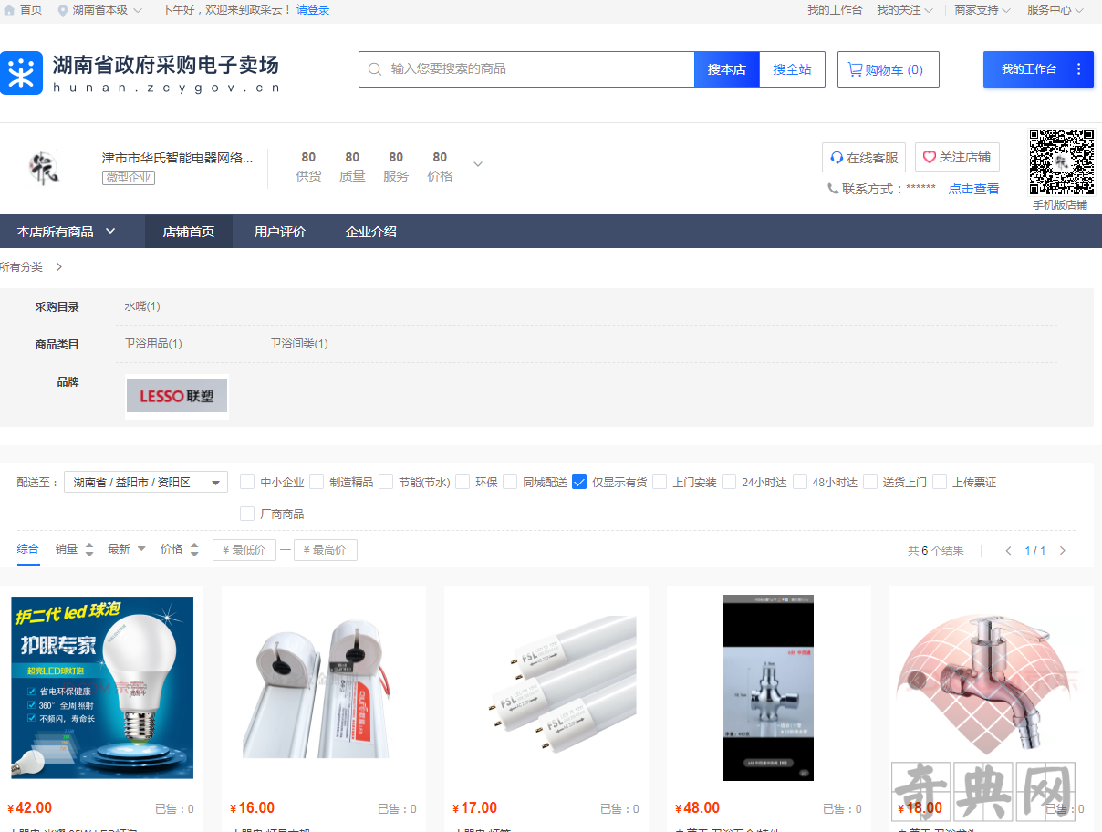 微信圖片_20220325171847
