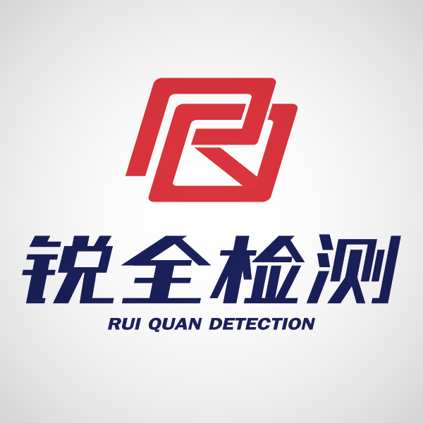 节能诊断测评