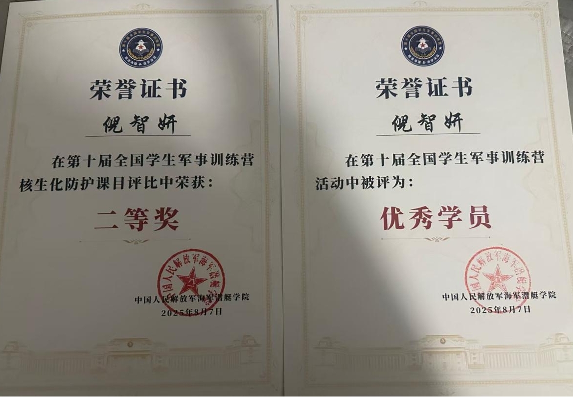 图片8_20250910_17574895876047670