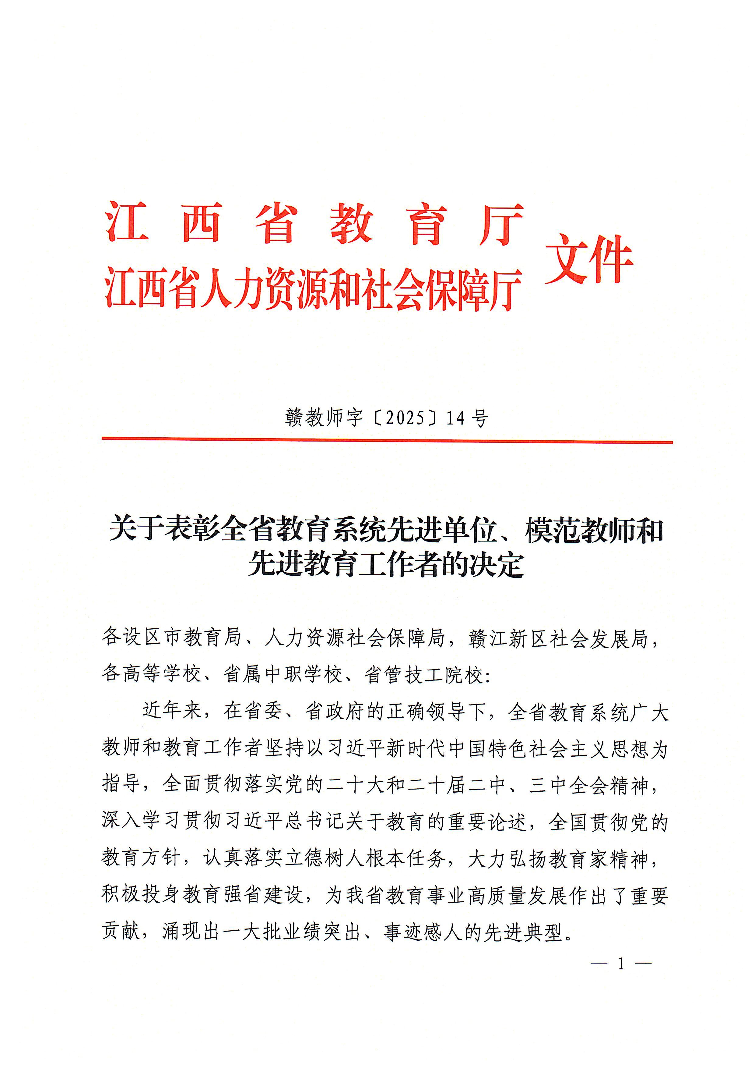 图片13_20250910_17574905534456090