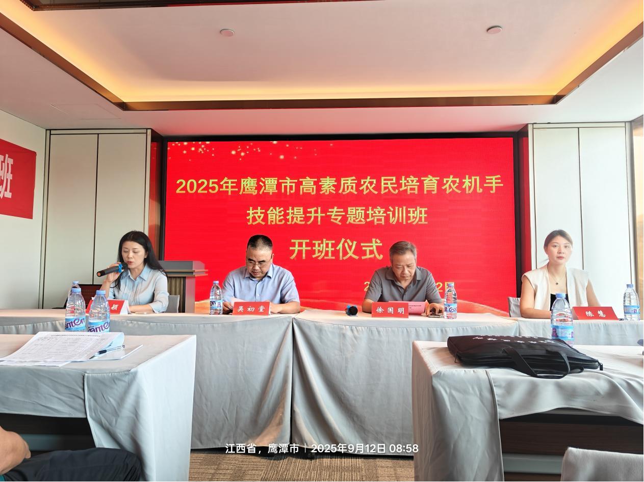图片7_20250923_17586156686898210