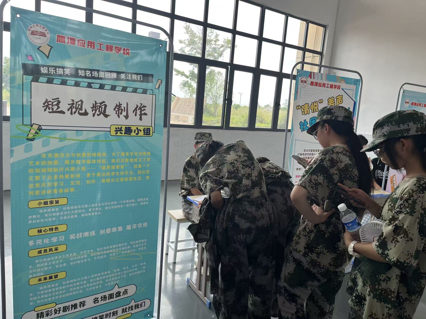 图片26_20250924_17586801524226860