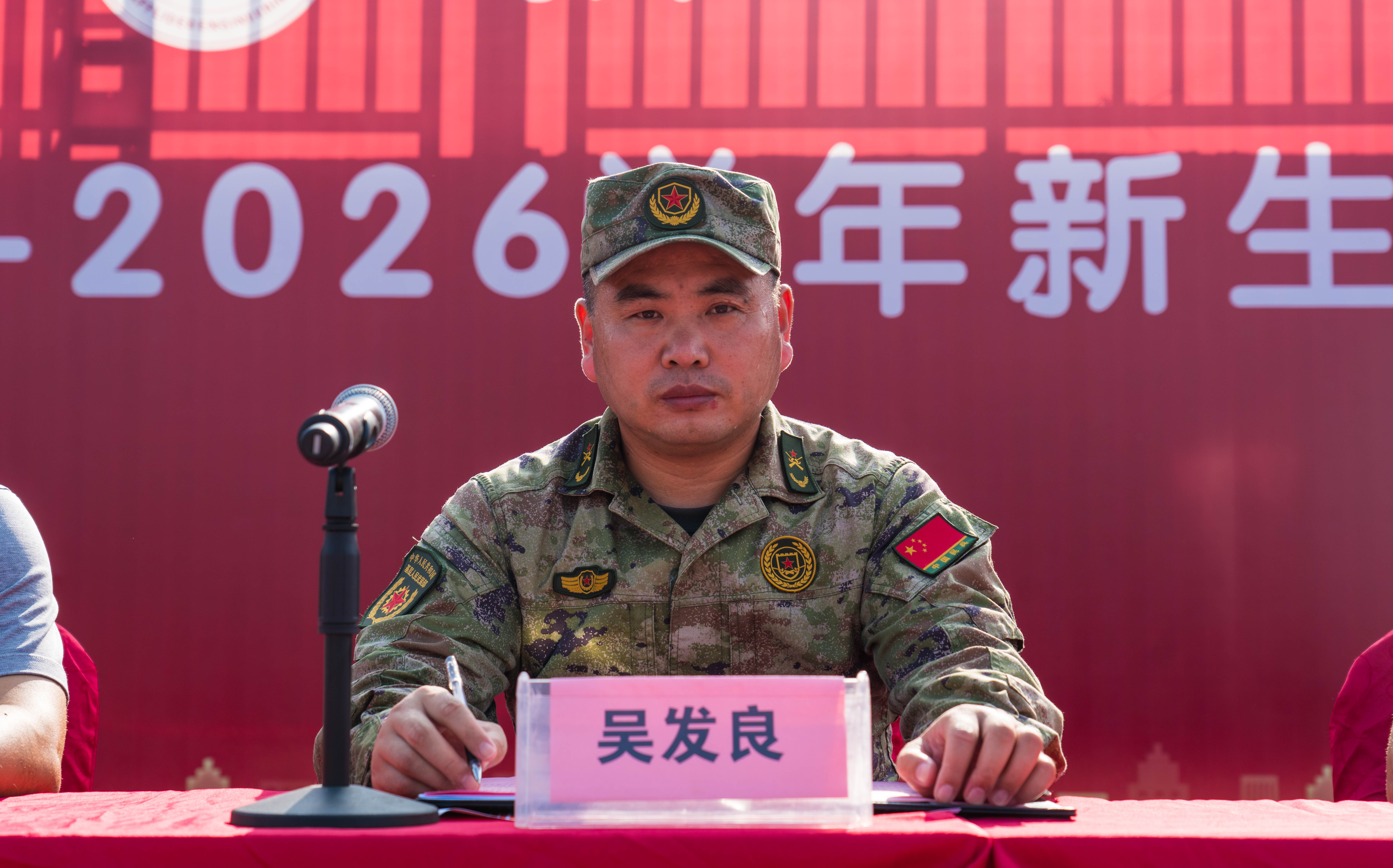 图片8_20250929_17591359271765850