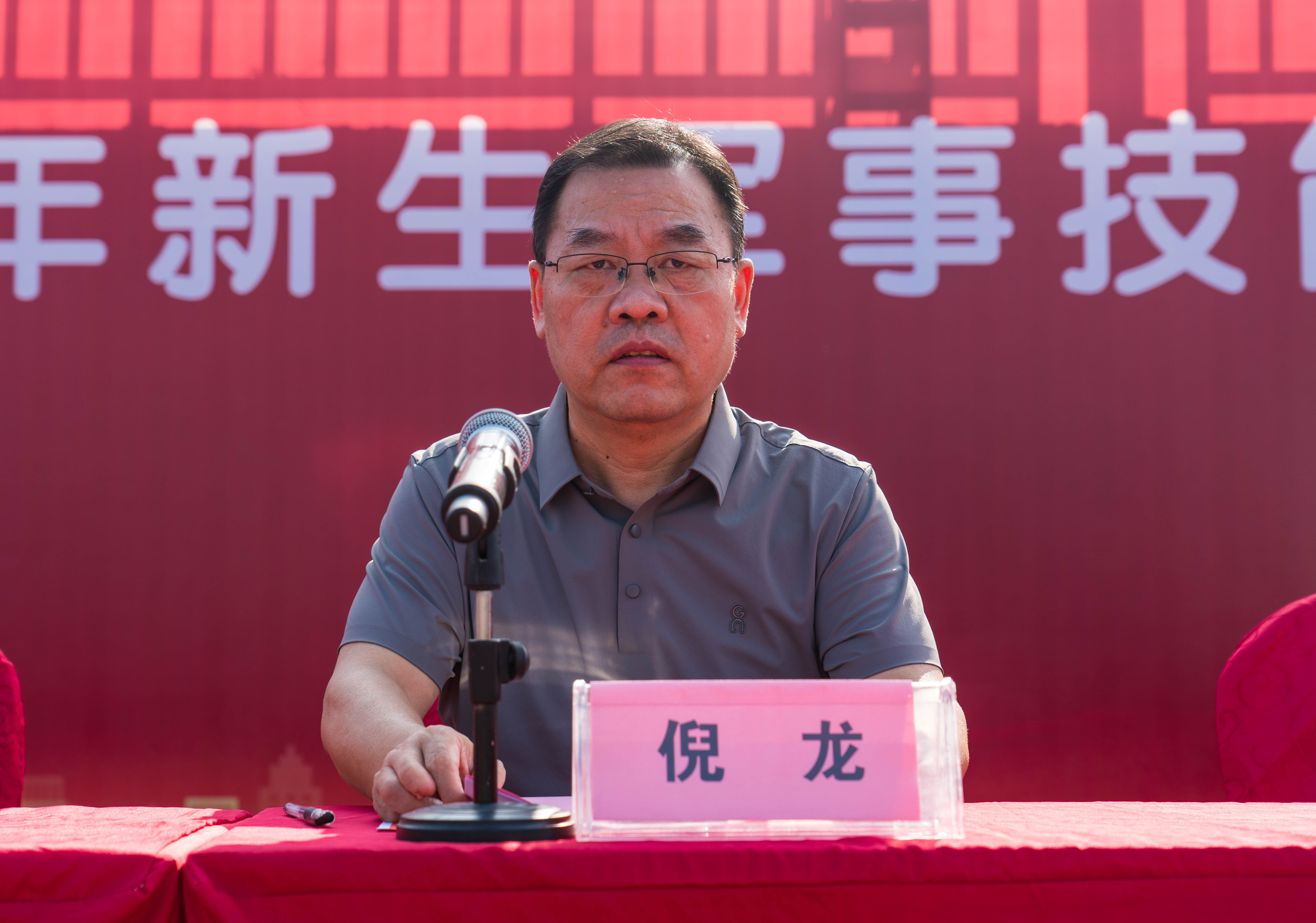 图片10_20250929_17591359276126100