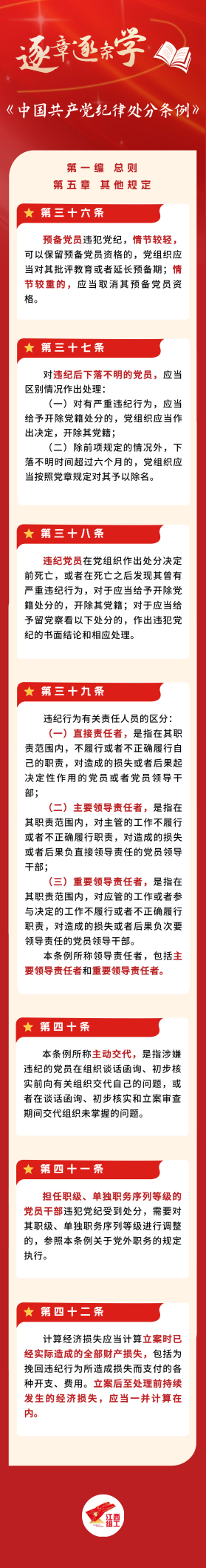 图片1_20240430_17144665732695010
