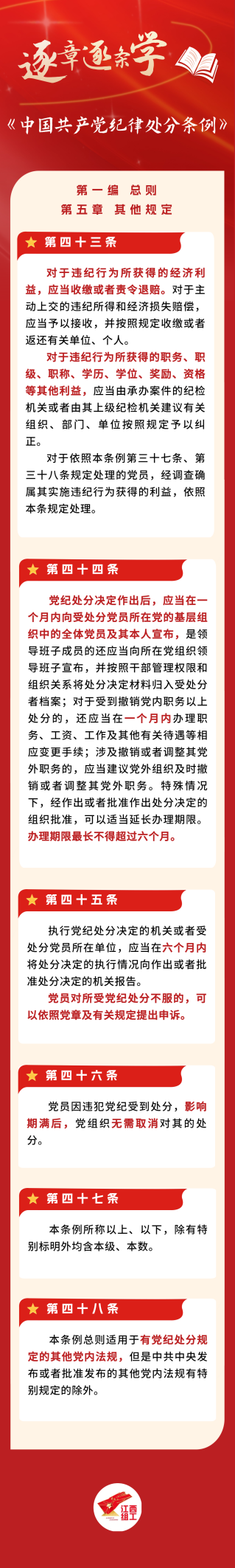 图片1_20240501_17145768066273940