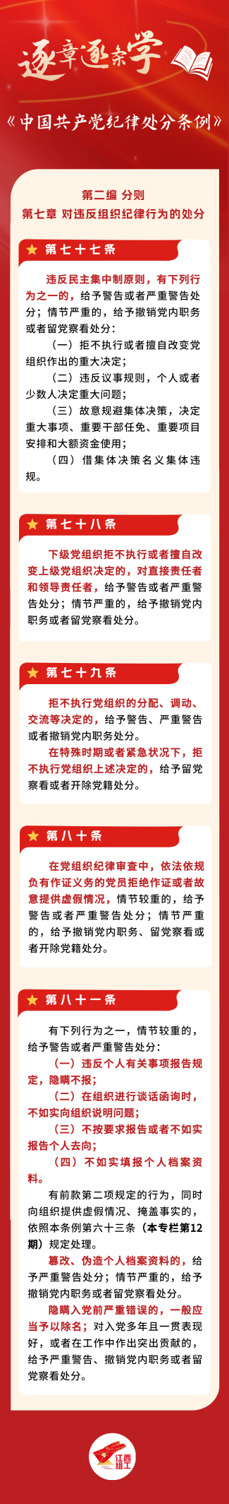 图片4_20240509_17152585299581350
