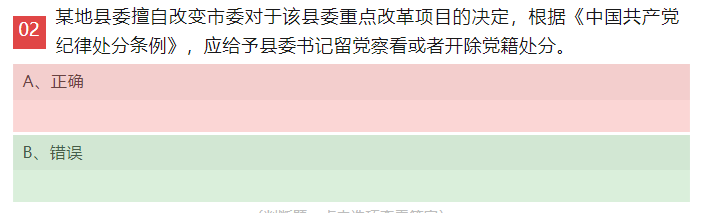 图片7_20240509_17152585299589890