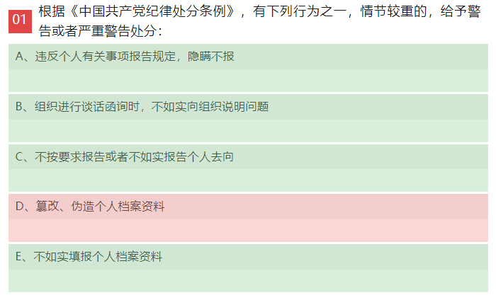 图片6_20240509_17152585299603280