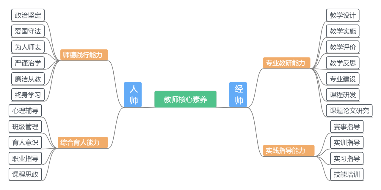 图片4_20240914_17262784314342640