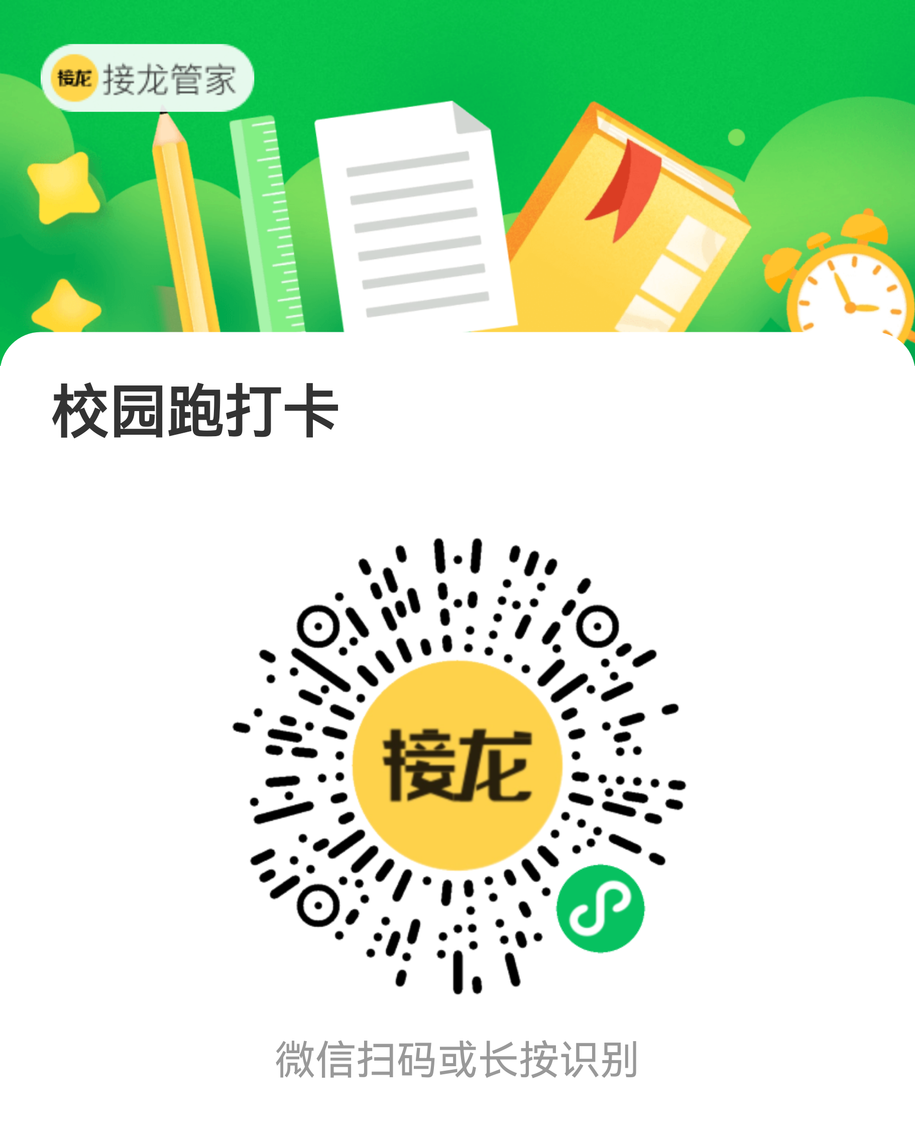 图片1_20250515_17472956654964710
