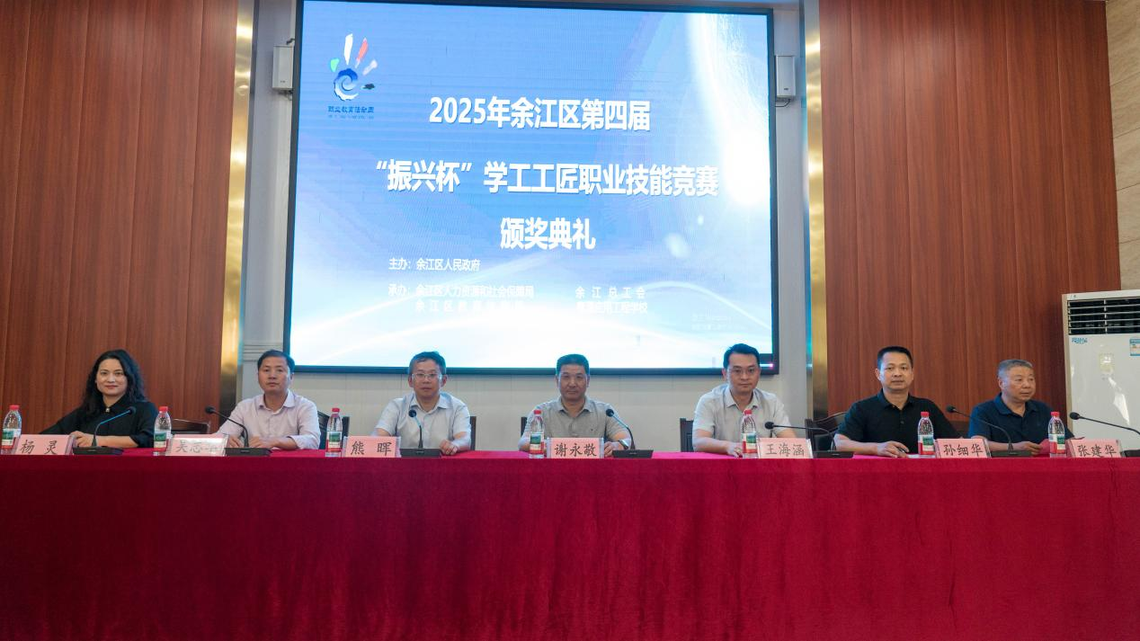图片1_20250516_17473615299563690
