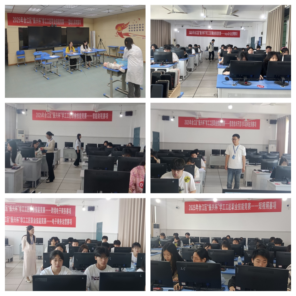 图片4_20250516_17473615299579840
