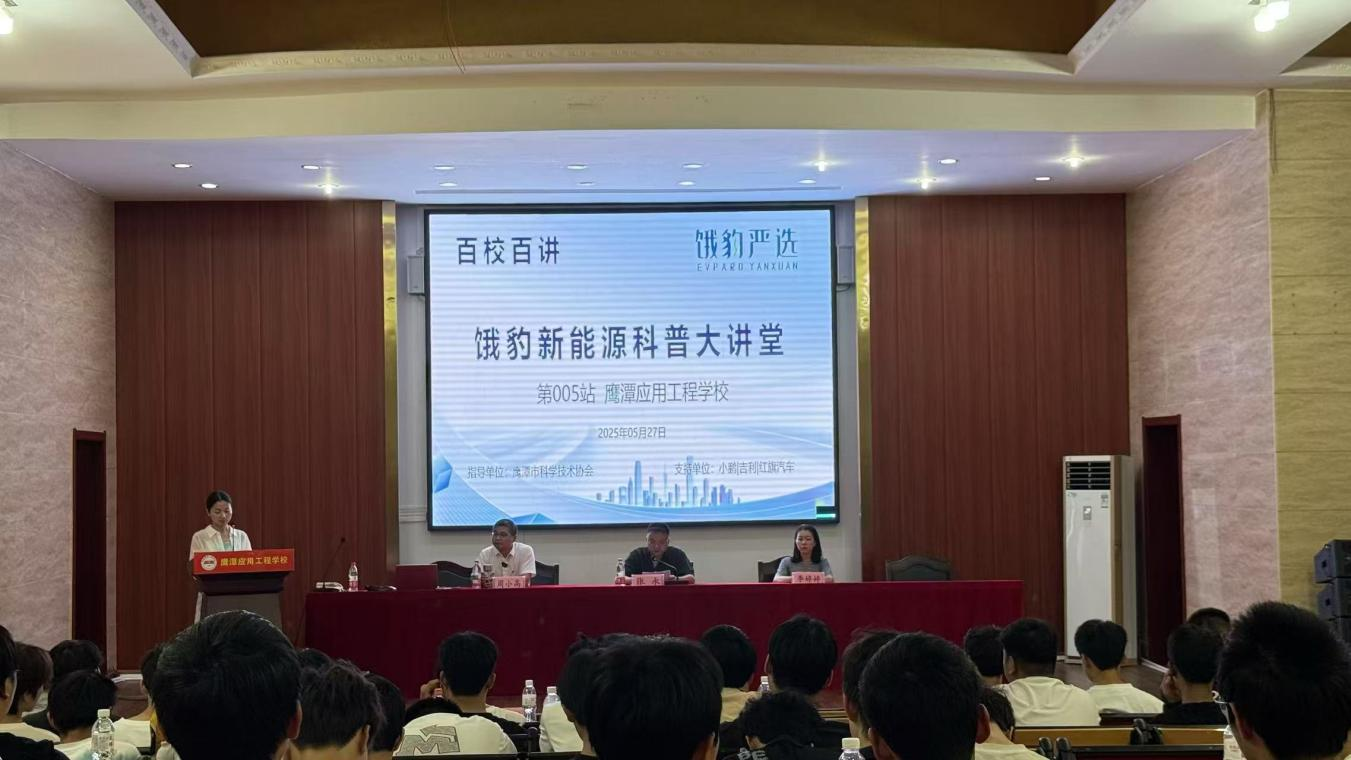 图片11_20250530_17486205376365160
