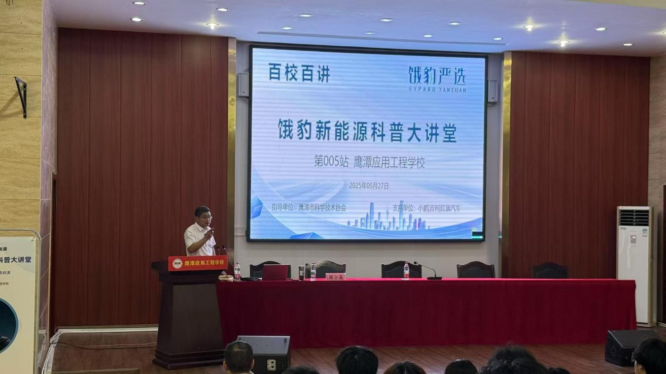 图片12_20250530_17486205376382800