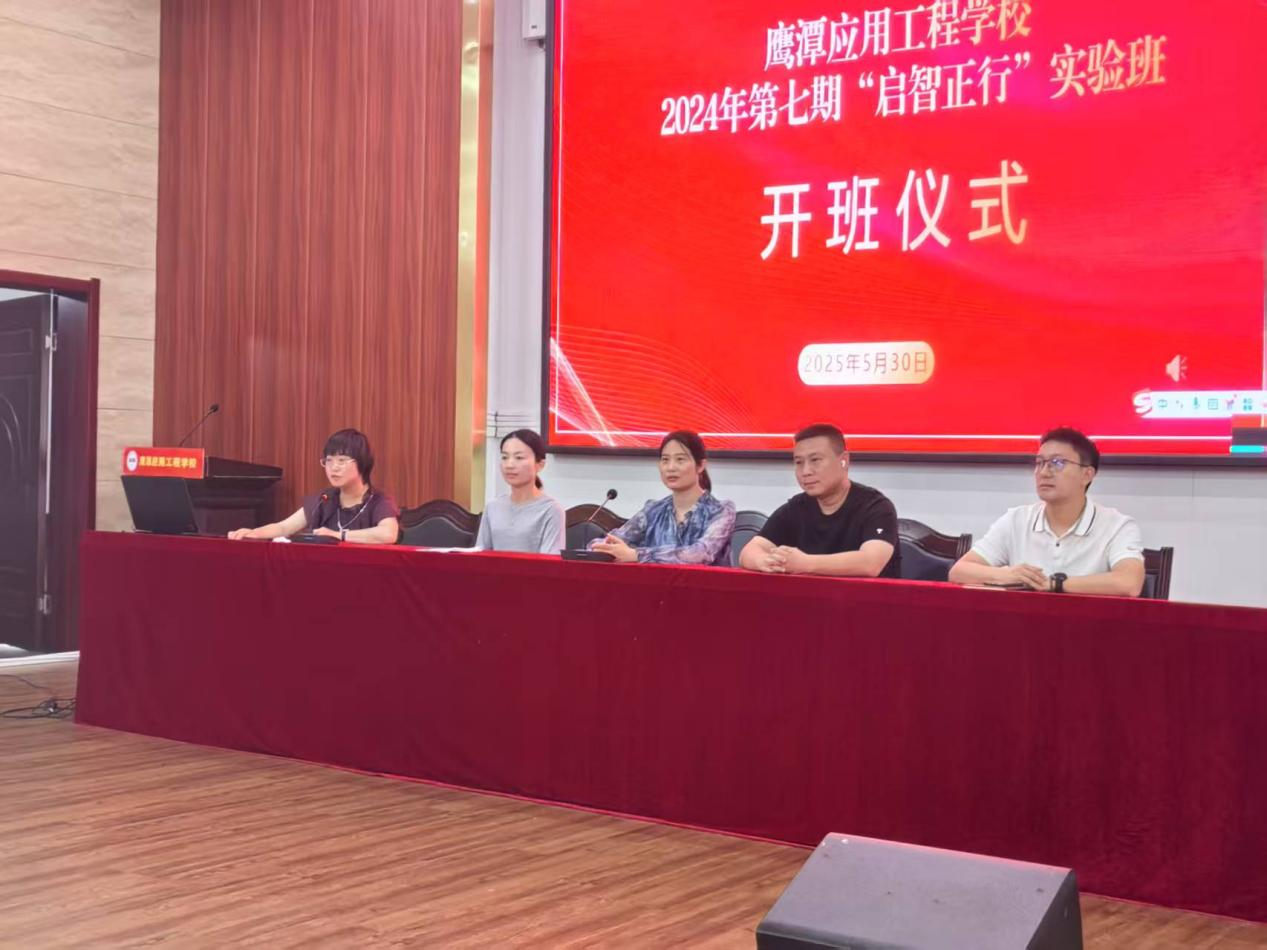 图片1_20250531_17486767935787490