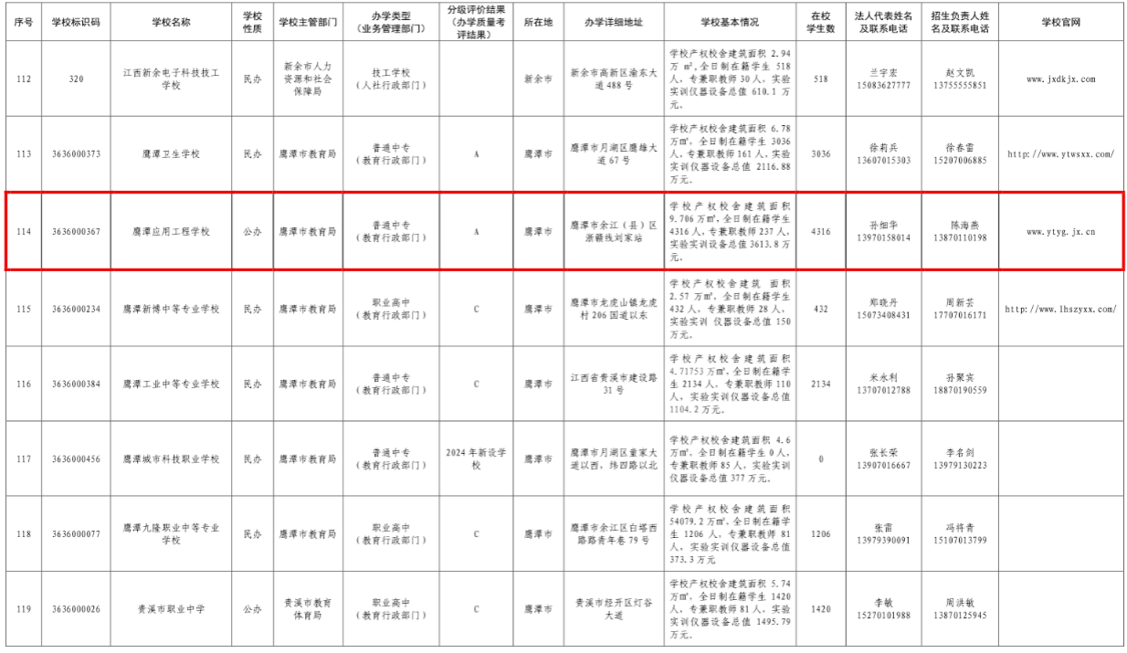 图片1_20250612_17497157898101960