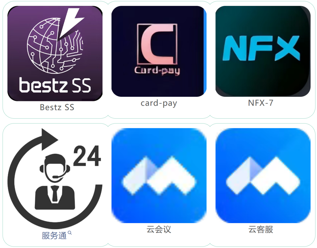 图片7_20250612_17497187487936700
