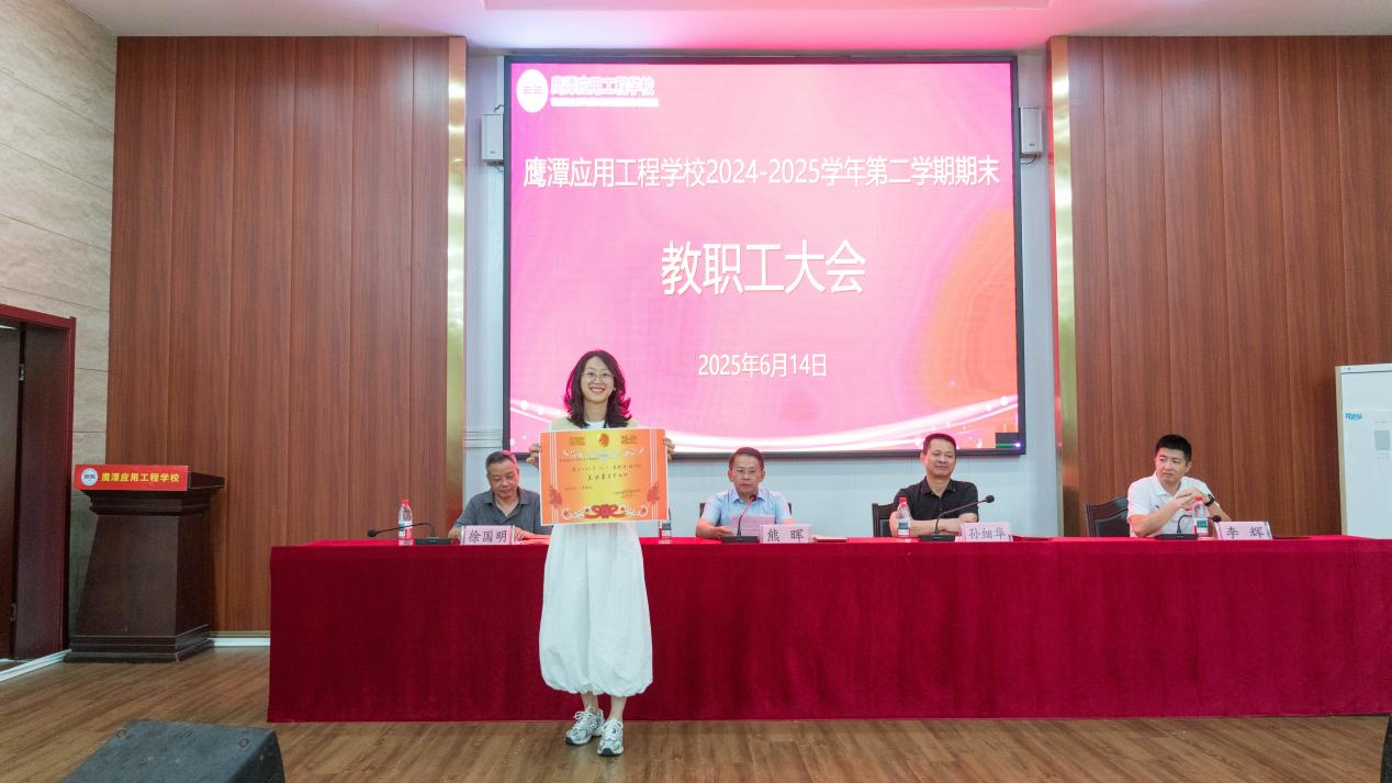 图片4_20250614_17498969214731540