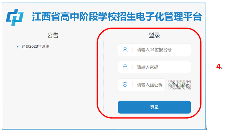 图片2_20250723_17532564374808810