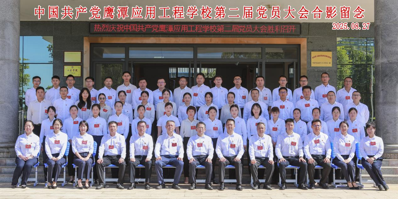 图片7_20250828_17563509439377910