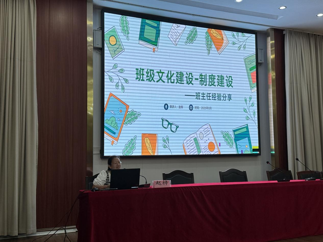 图片3_20250901_17566892104756740