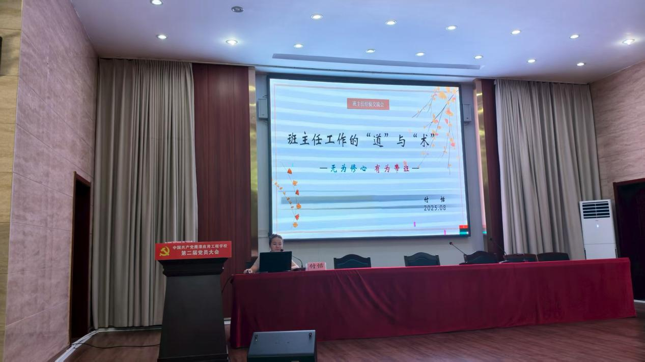 图片2_20250901_17566892104768950