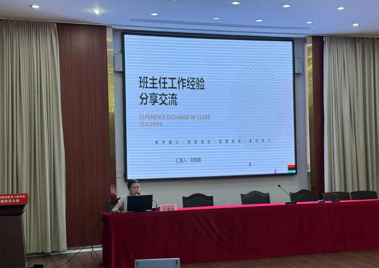图片4_20250901_17566892104841730