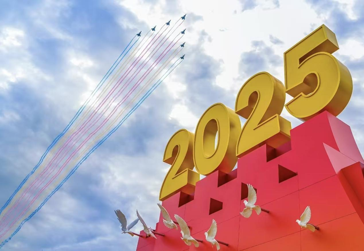 图片1_20250905_17570392741567050