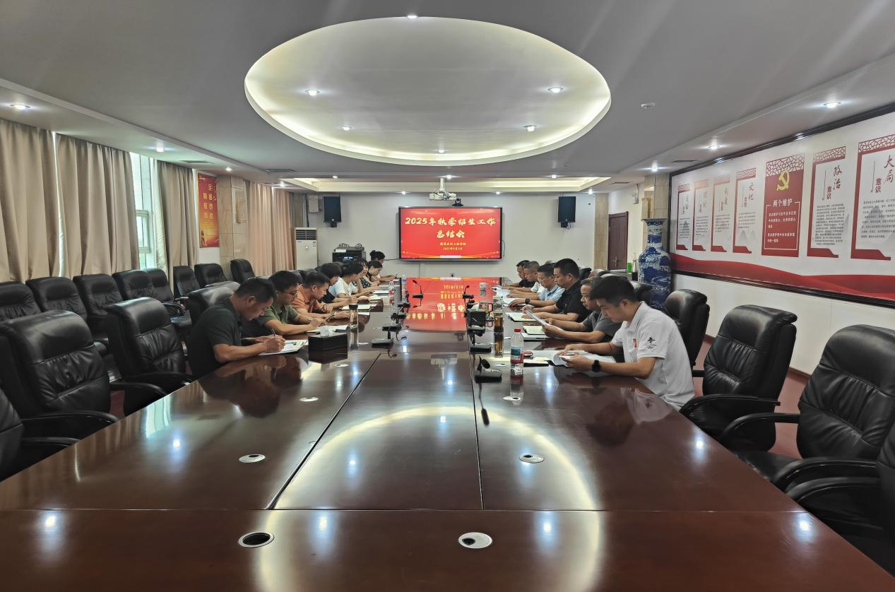 图片9_20250905_17570409127248210