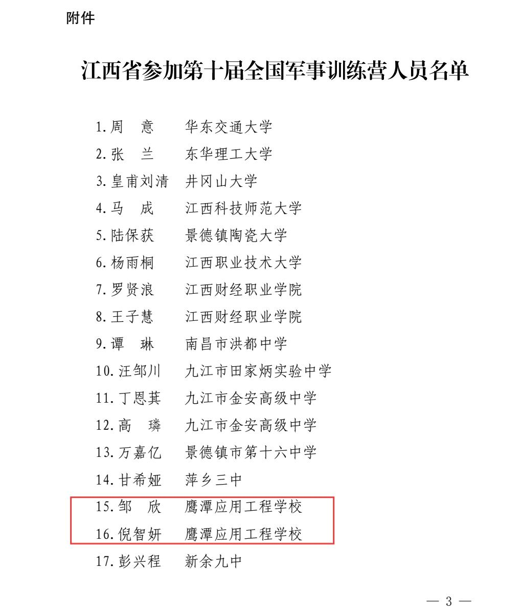 图片2_20250910_17574895398282680