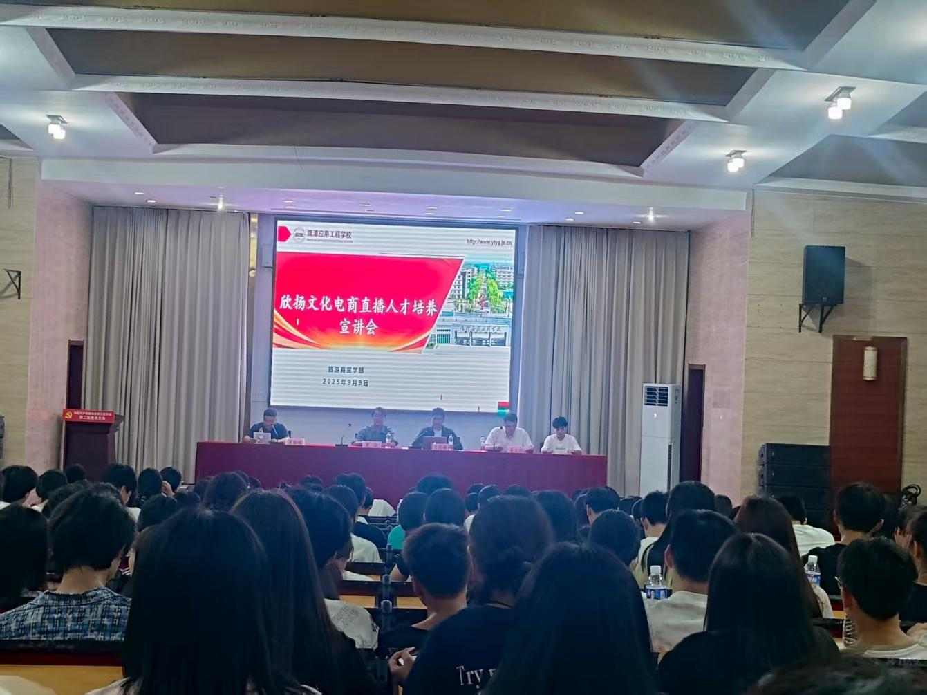 图片14_20250910_17574912503581560