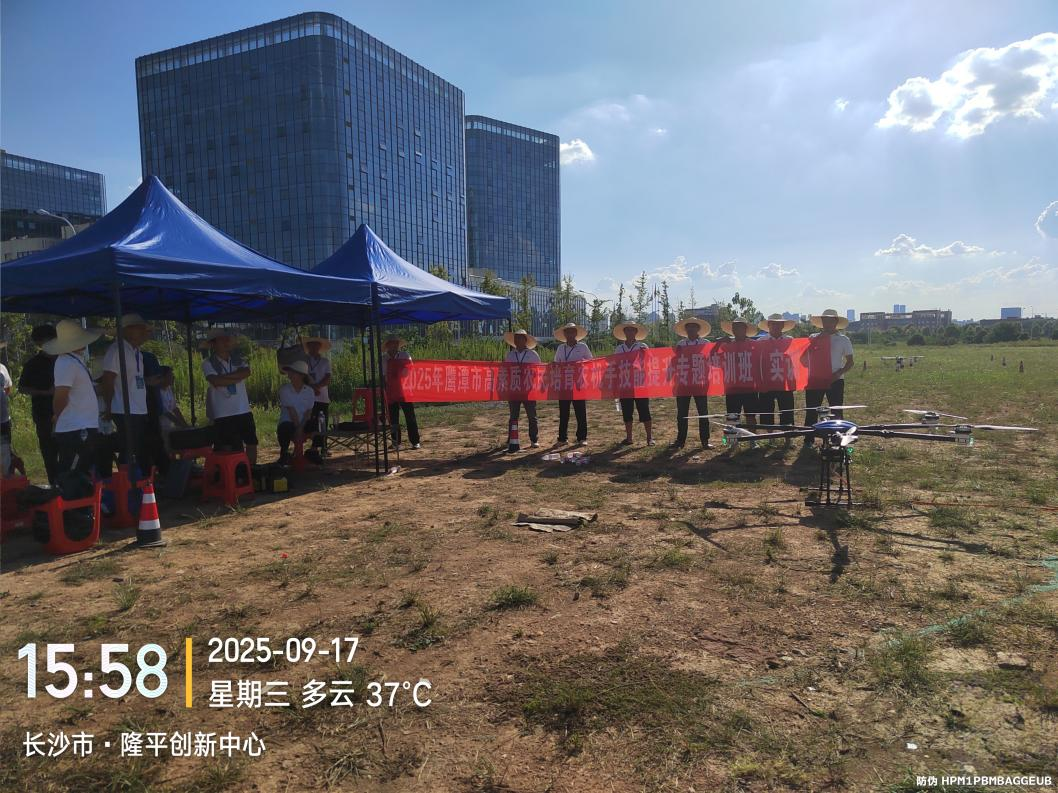 图片4_20250923_17586156480159970