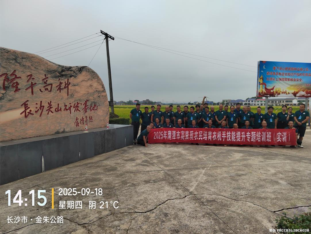 图片5_20250923_17586156480167510