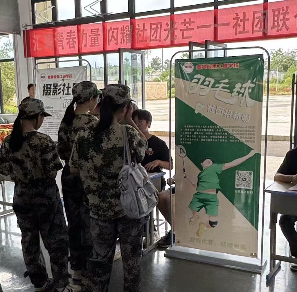 图片24_20250924_17586800078812380