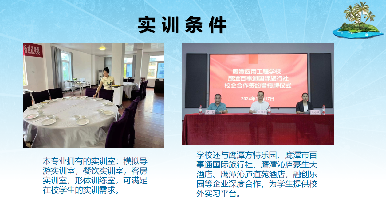 图片7_20250925_17587909956486420