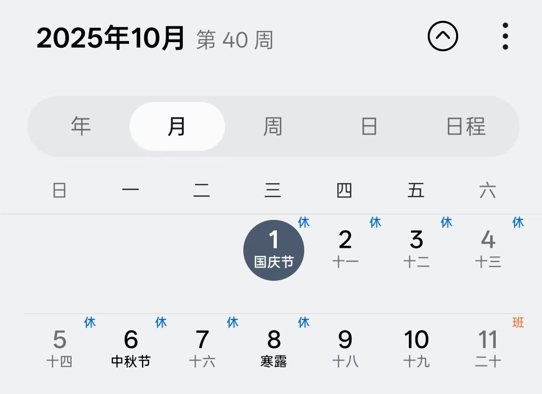 图片1_20250929_17591345586863830