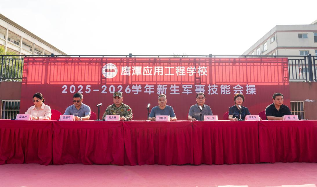 图片2_20250929_17591359271839330