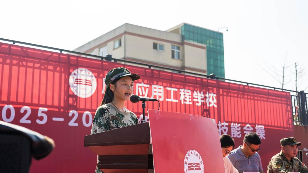 图片15_20250929_17591359277253990