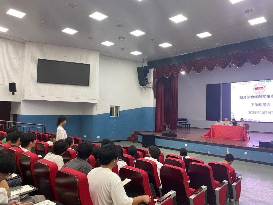 图片2_20251014_17604320424345830