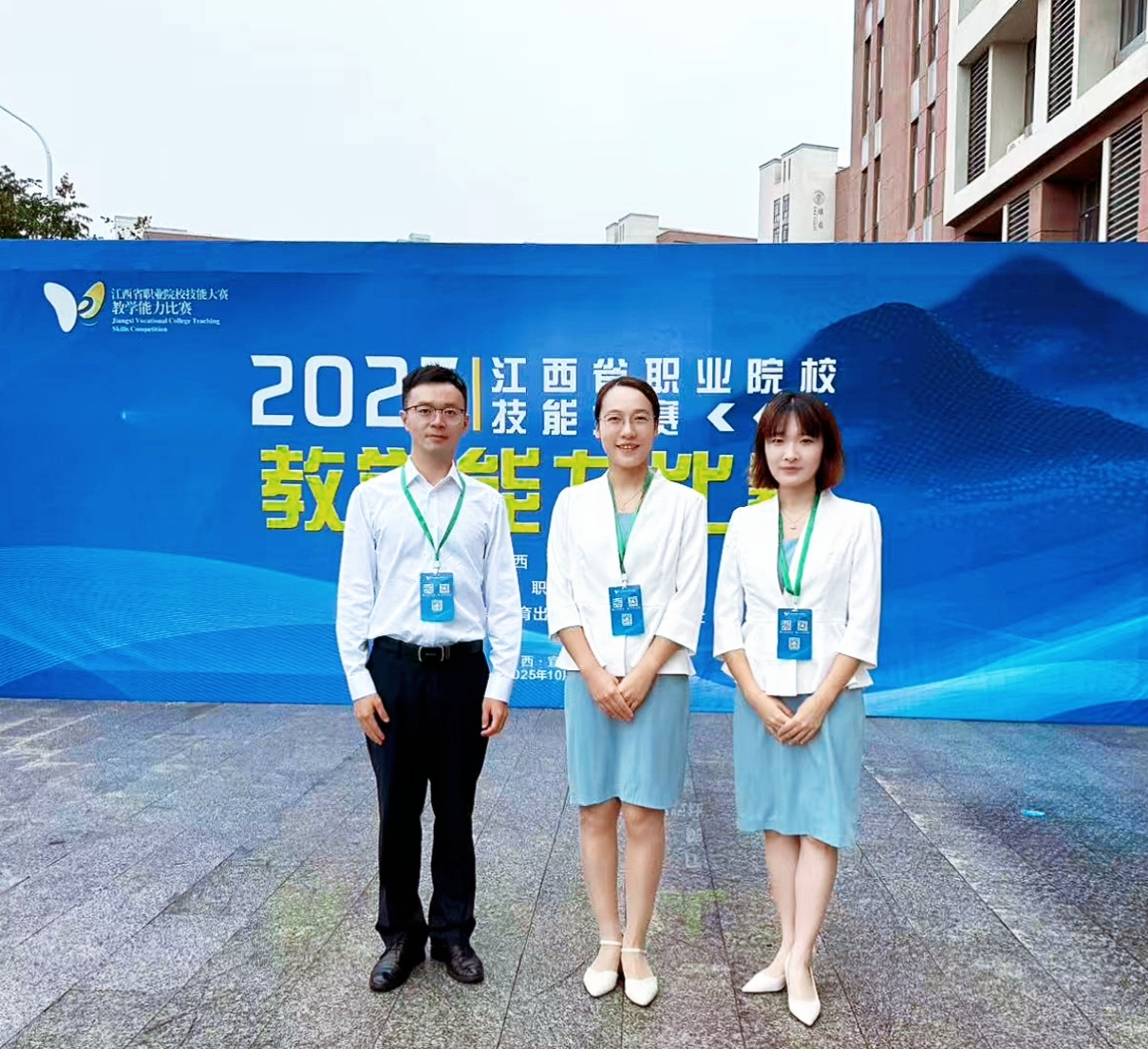 图片2_20251021_17610115406073620