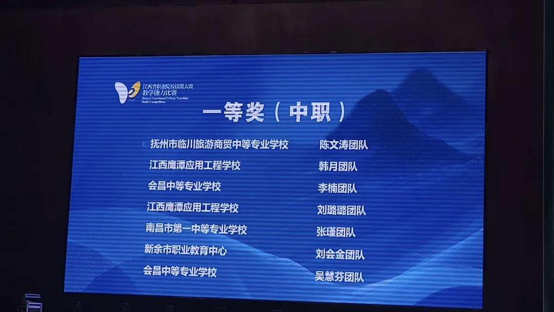 图片2_20251021_17610562022997990