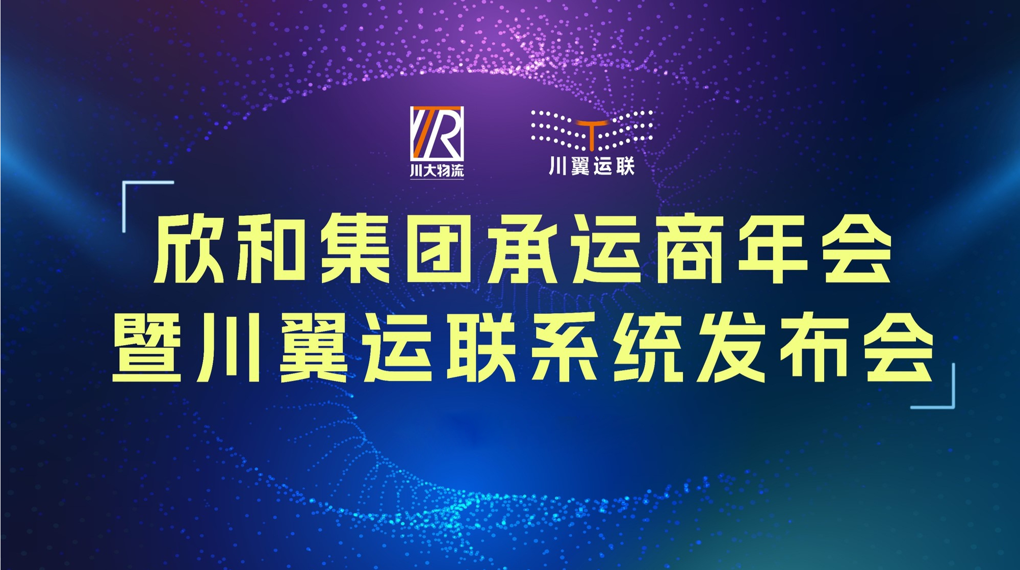 图片1_20230615_16868139404545530