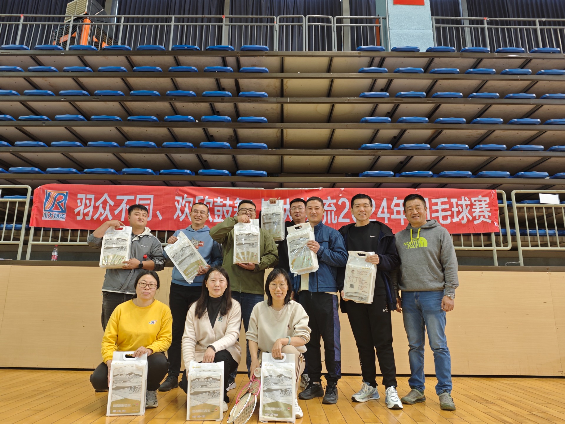 微信图片_20241111101819