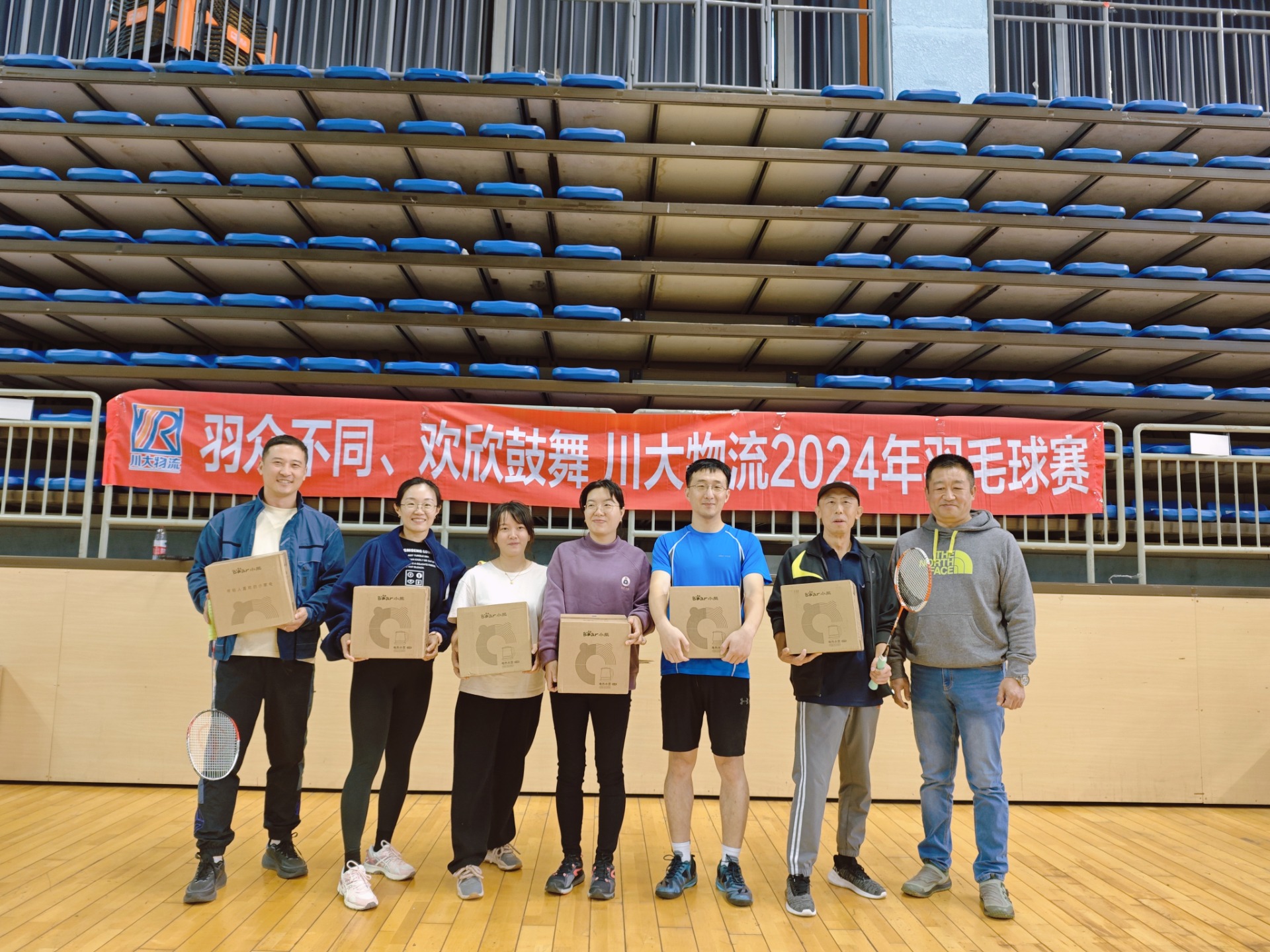 微信图片_20241111101825