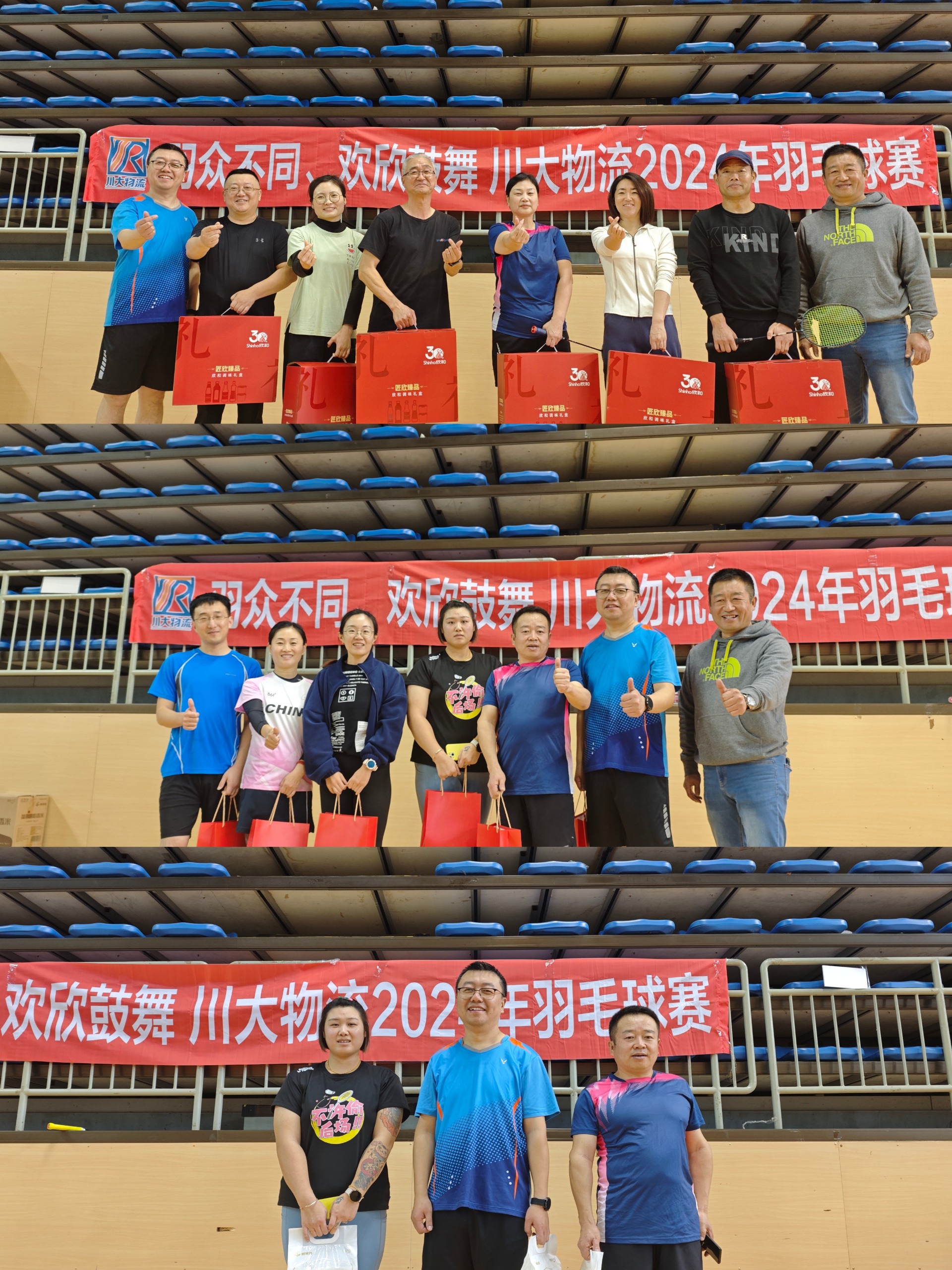 微信图片_20241111103107