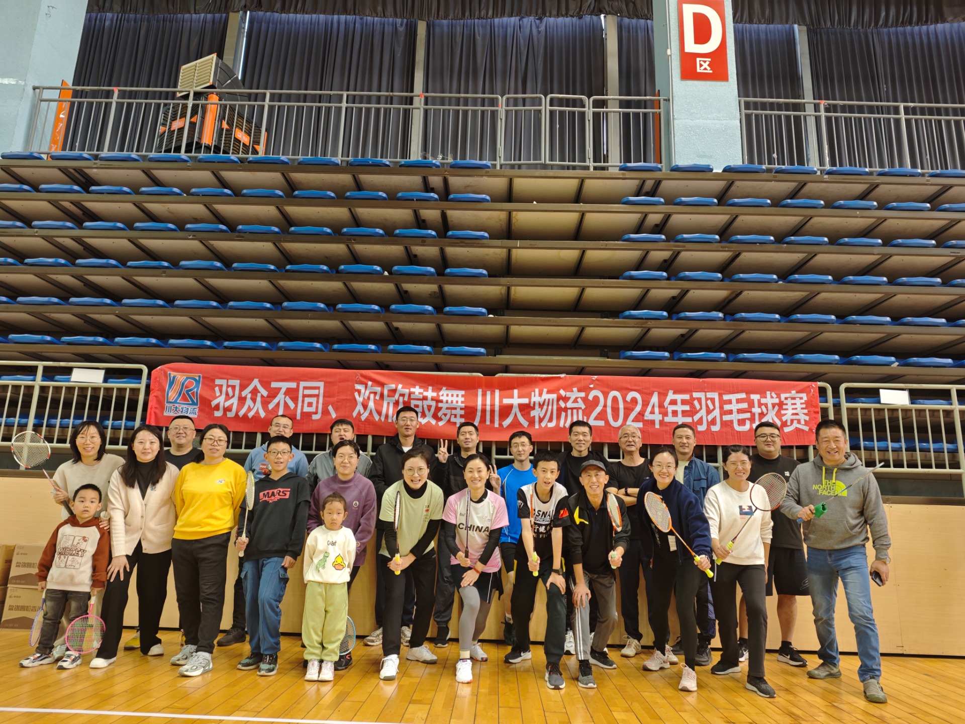 微信图片_20241111103634
