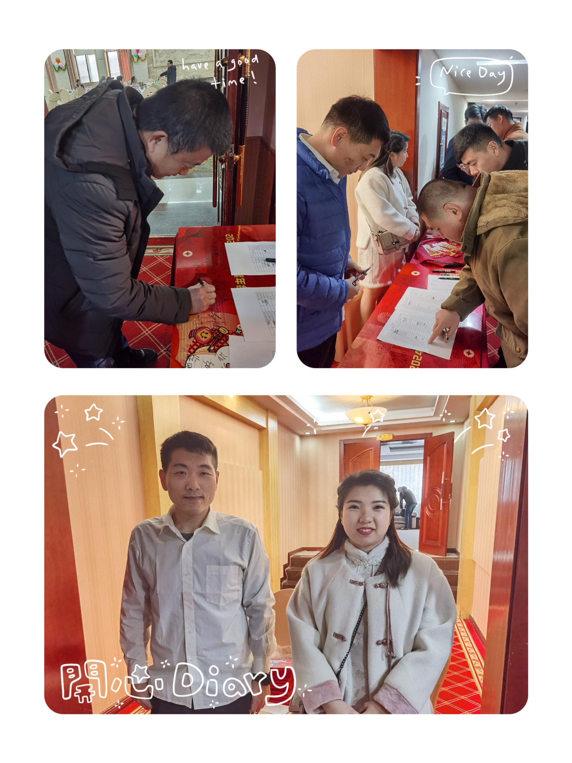 微信图片_20250122150955